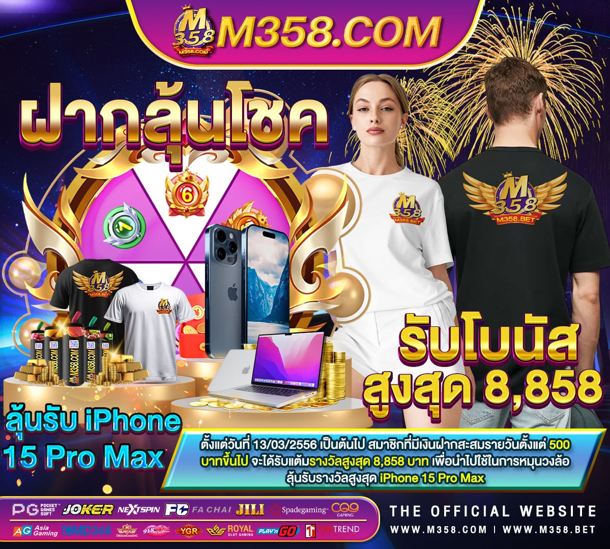 slot24h ทางเข้า slot 777ww